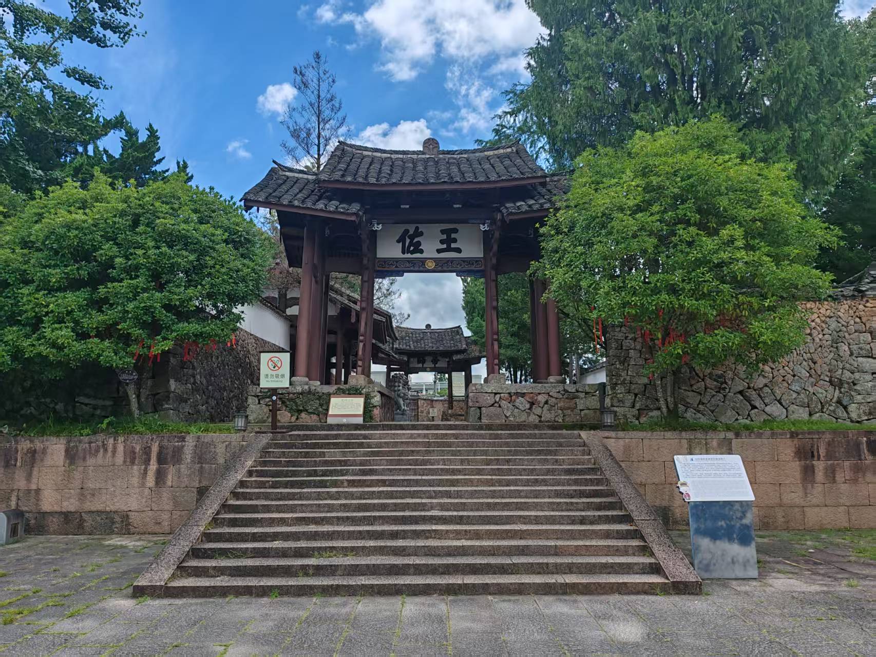 刘伯温病逝